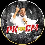 pkforcm2025