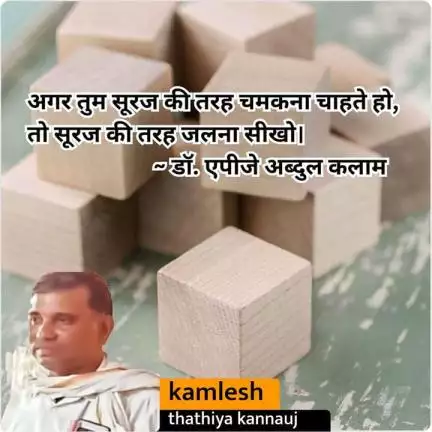 kamlesh29760