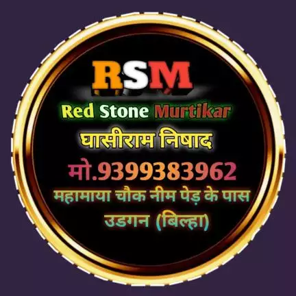 ghasiram9617572697