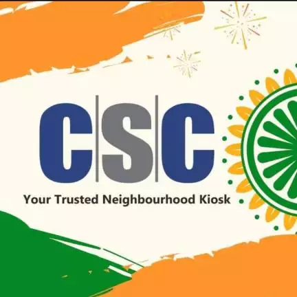 CSCBudgam