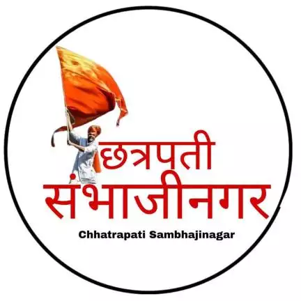 sambhajinagar9000
