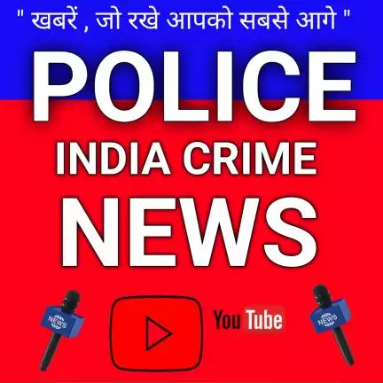 policeindiareimenews