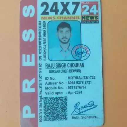 9571576767
