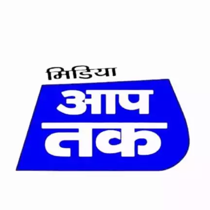 mediaaaptak