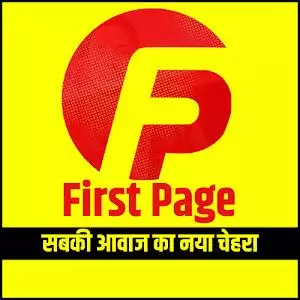 firstpage