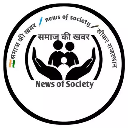 newsofsociety