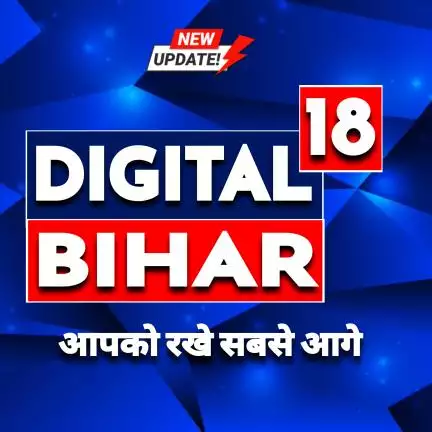 digitalbihar18