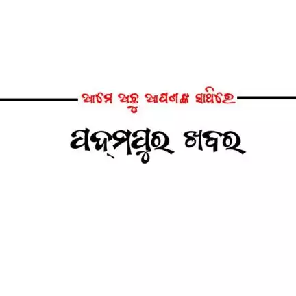 padampur786