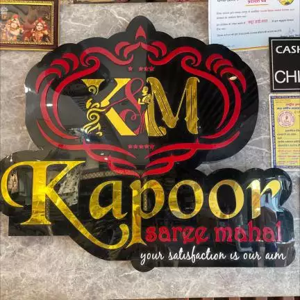 kapoorsareemahal