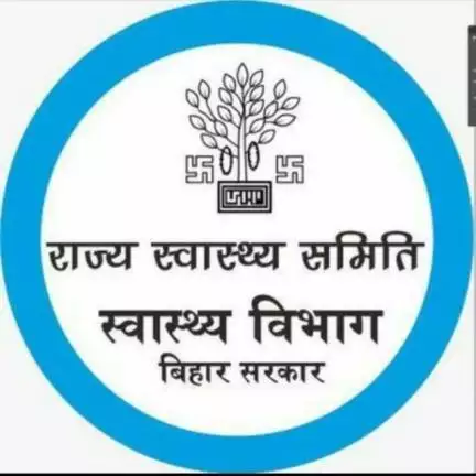 shsbihar