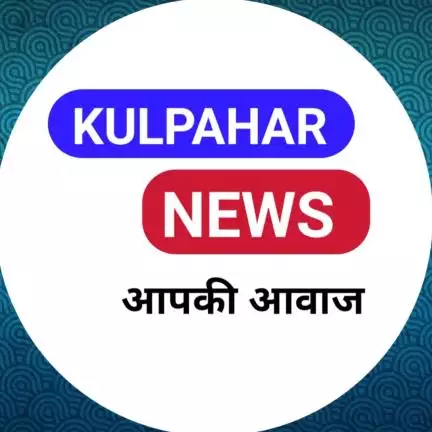 kailashkulpahar