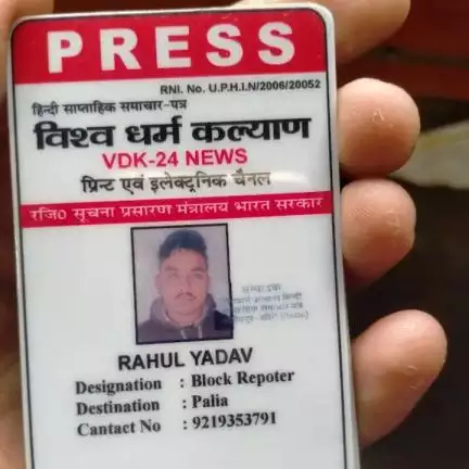 patrakaarup31