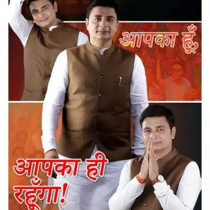 mrinalshekharbjp