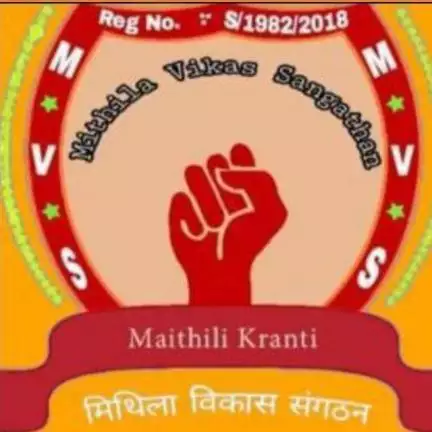 mvsdarbhanga
