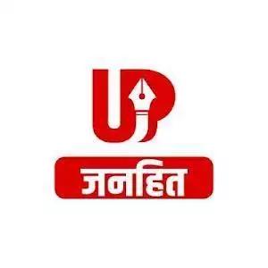 upjanhit