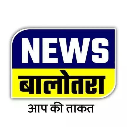 newsbalotra