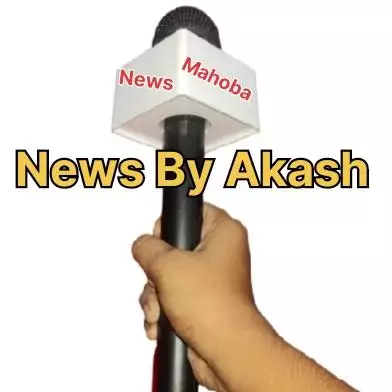 up_mahoba_district