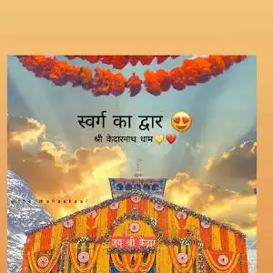 parmarhimanshu197