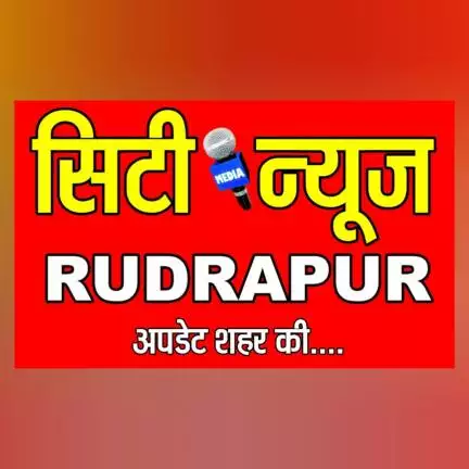 citynewsrudrapur2024