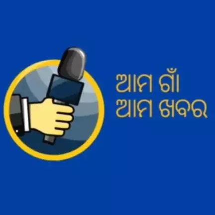 amagaonamakhabar