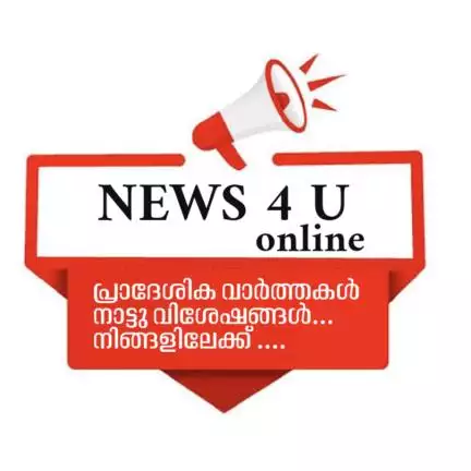 news_for_u