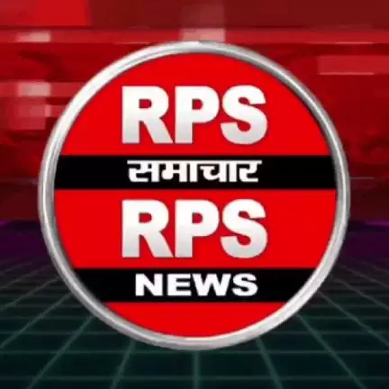 rpsgyana