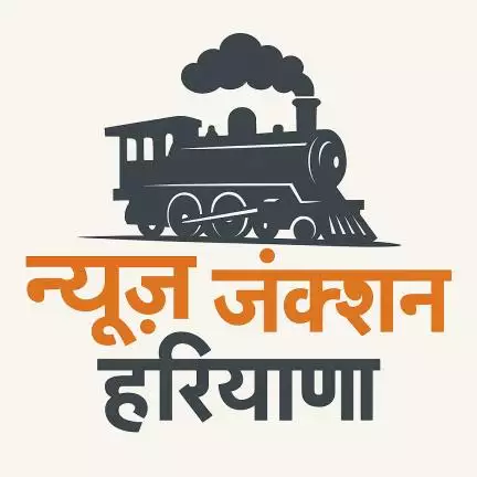 newsjunctionharyana