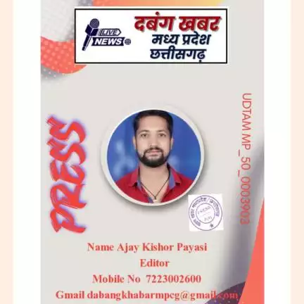 ajaypayasi054