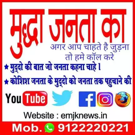 manishindnep