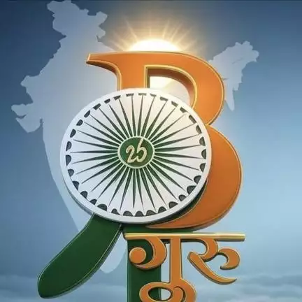 newsguruind