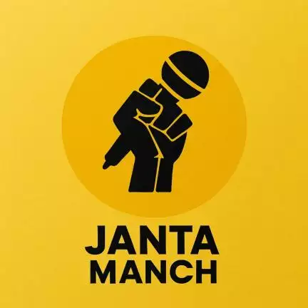 jantamanch
