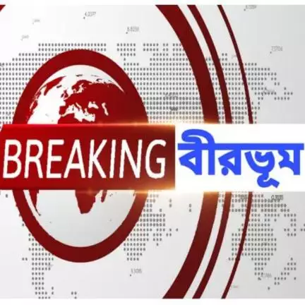 breakingbirbhum88