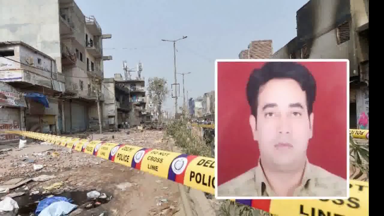 दिल्ली दंगों में मारे गए 26 वर्षीय आईबी ऑफिसर के शरीर पर थे 51 घाव के निशान: चर्जशीट #दंगे