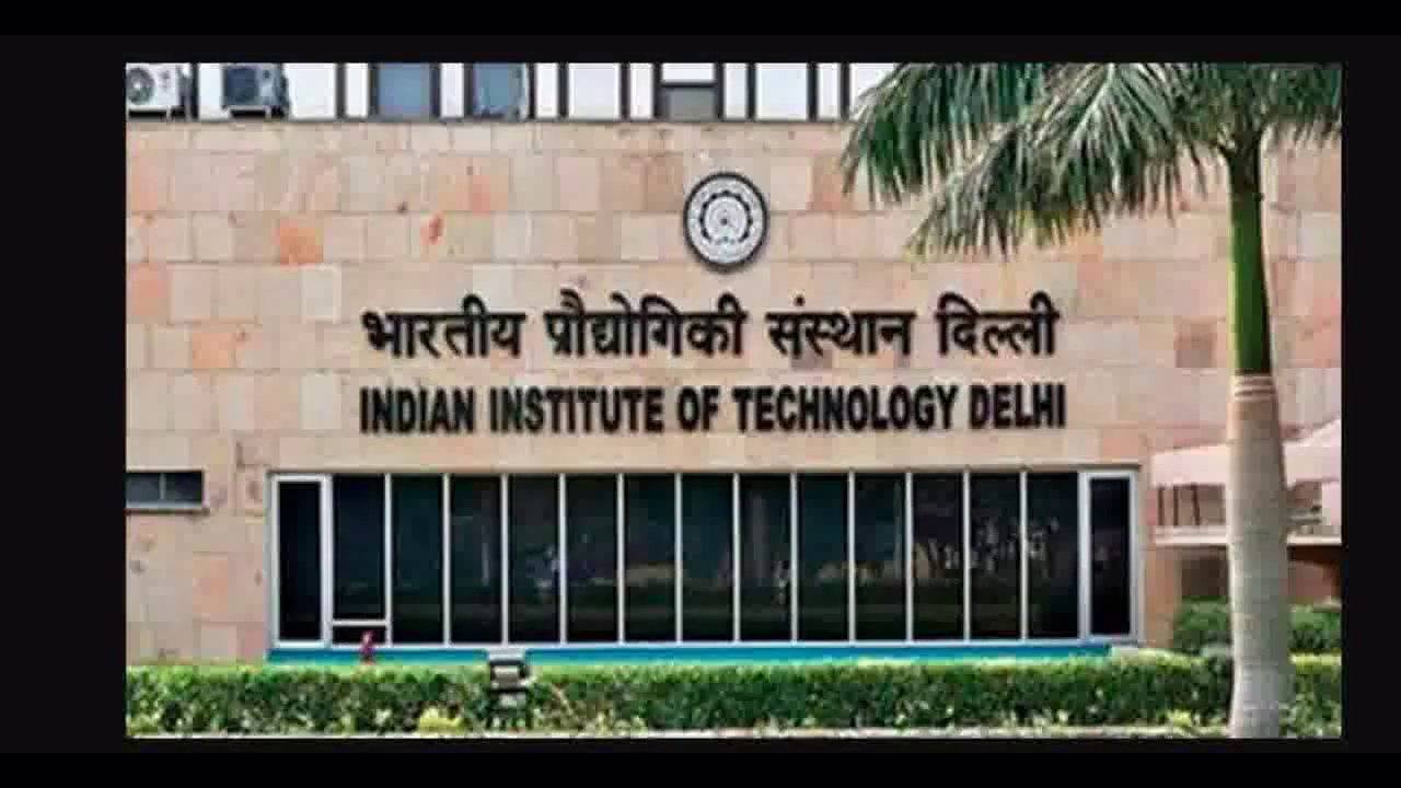 IIT में इस साल प्रवेश के लिए 12वीं कक्षा का परफॉर्मेंस मानदंड हटा #iit