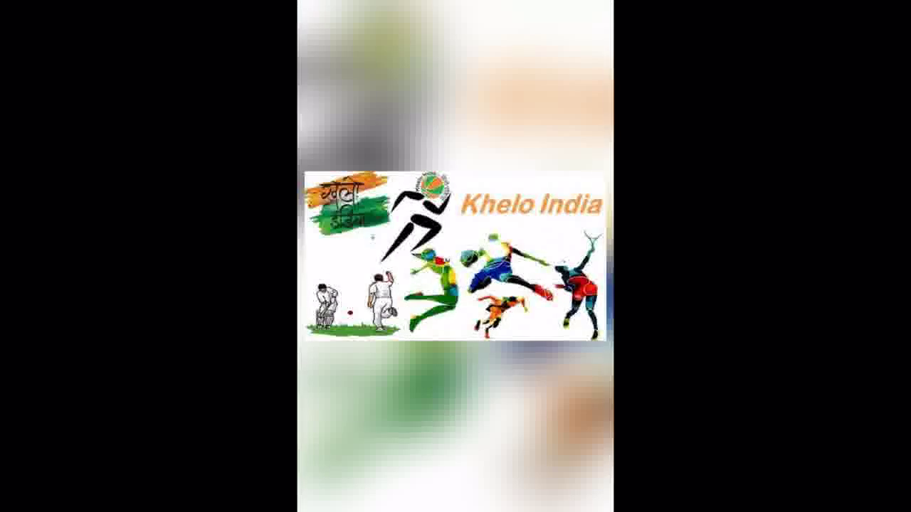 'खेलो इंडिया यूथ गेम्स 2021' की मेज़बानी करेगा हरियाणा, CM खट्टर ने खेल मंत्री रिजिजू का जताया आभार #सीएम_खट्टर