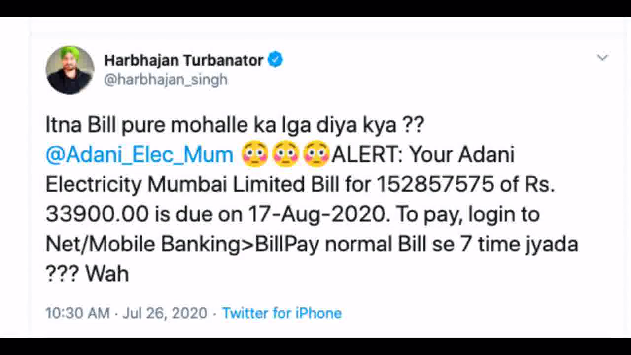 पूरे मोहल्ले का लगा दिया क्या: ₹33,900 का बिजली का बिल मिलने पर हरभजन सिंह #बिजली_बिल #क्रिकेट