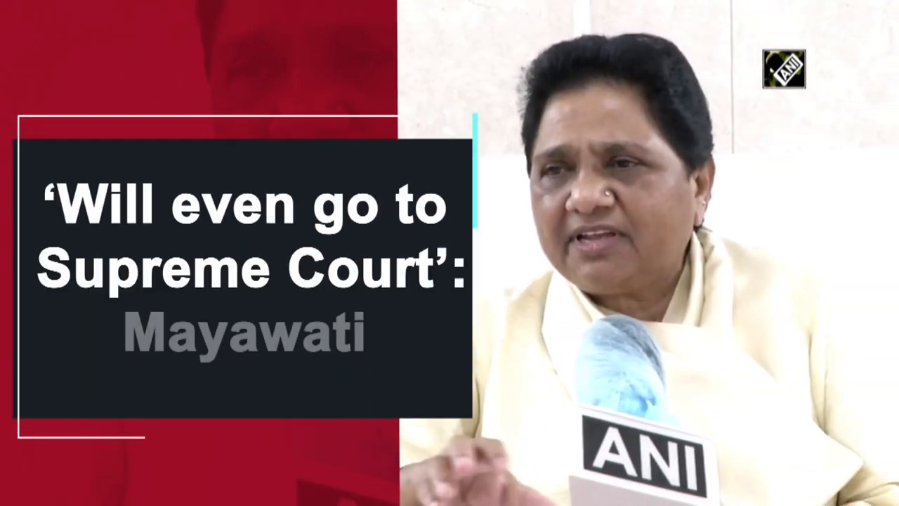 राजस्थान में अपने विधायकों के कांग्रेस में हुए विलय के खिलाफ कोर्ट जाएंगे: बसपा प्रमुख मायावती #गहलोत_सरकार #बसपा