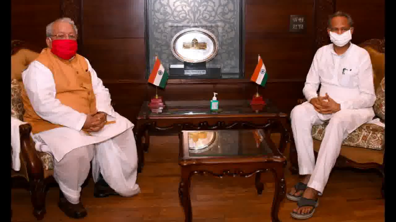 राजस्थान में 14 अगस्त से शुरू होगा विधानसभा सत्र, राज्यपाल ने मंज़ूर किया सीएम गहलोत का प्रस्ताव #गहलोत_सरकार