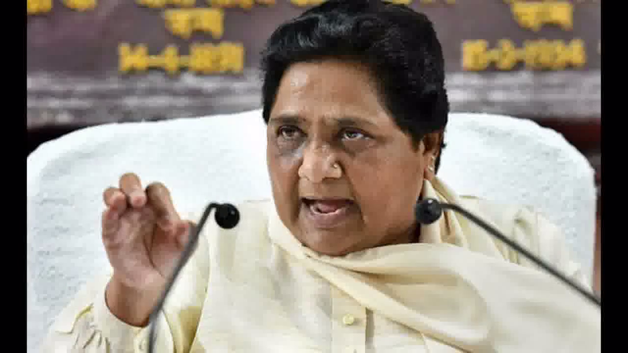मायावती ने सुशांत मामले में की सीबीआई जांच की मांग, कहा- गंभीर हो महाराष्ट्र सरकार #सुशांत_सिंह_राजपूत