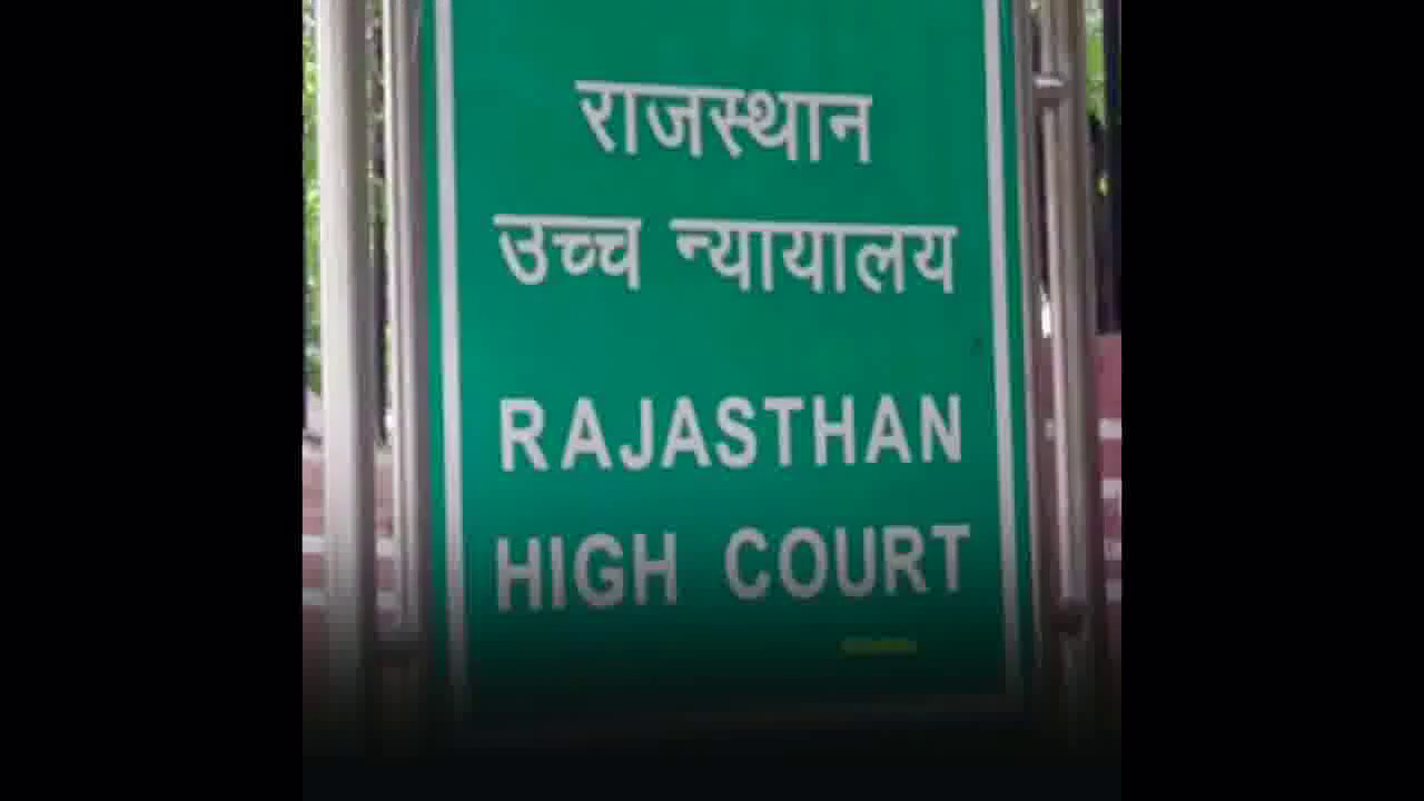 कांग्रेस में विलय को लेकर राजस्थान हाईकोर्ट ने 6 बसपा विधायकों और विधानसभा स्पीकर को भेजा नोटिस #गहलोत_सरकार #बसपा