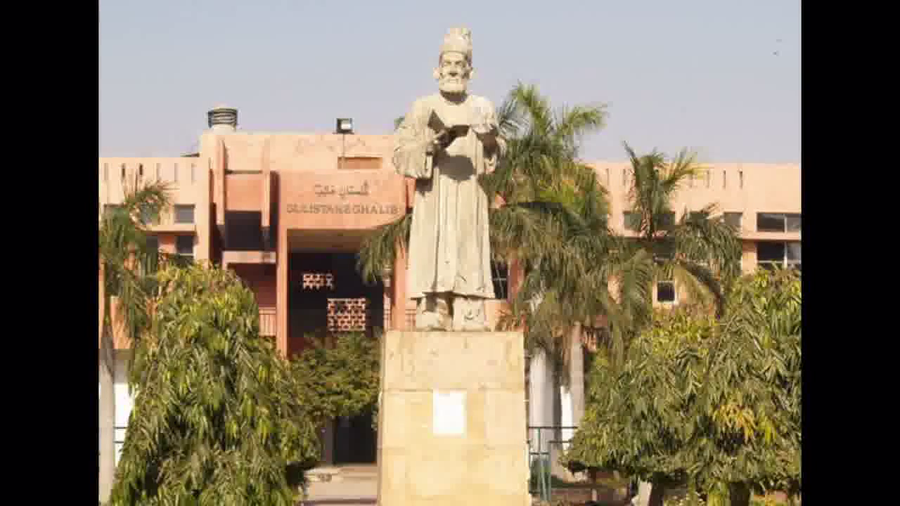 केंद्रीय विश्वविद्यालयों की सूची में दिल्ली की 'जामिया मिलिया इस्लामिया' यूनिवर्सिटी को मिला पहला स्थान #जामिया
