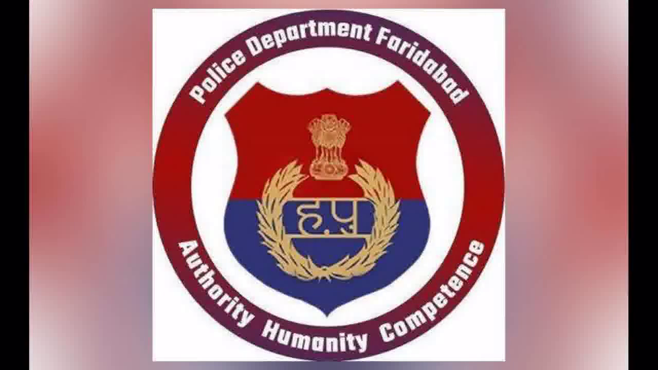 हरियाणा पुलिस ने जारी की एडवाइज़री, किसी भी अनजान व्यक्ति से साझा न करें बैंक संबंधी जानकारी #हरियाणा_पुलिस #बैंक