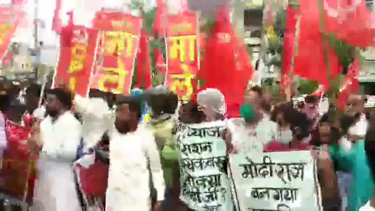 कृषि विधेयक को लेकर रांची में RJD और CPM ने किया विरोध प्रदर्शन #कृषि_विधेयक