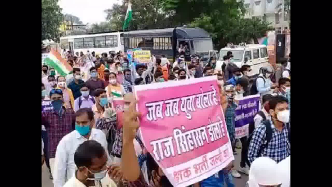 शिक्षक भर्ती अभ्यर्थियों का रायपुर में सरकार के खिलाफ प्रदर्शन, कोविड अस्पताल के सामने जुटे सैकड़ों प्रदर्शनकारी  #शिक्षक_भर्ती