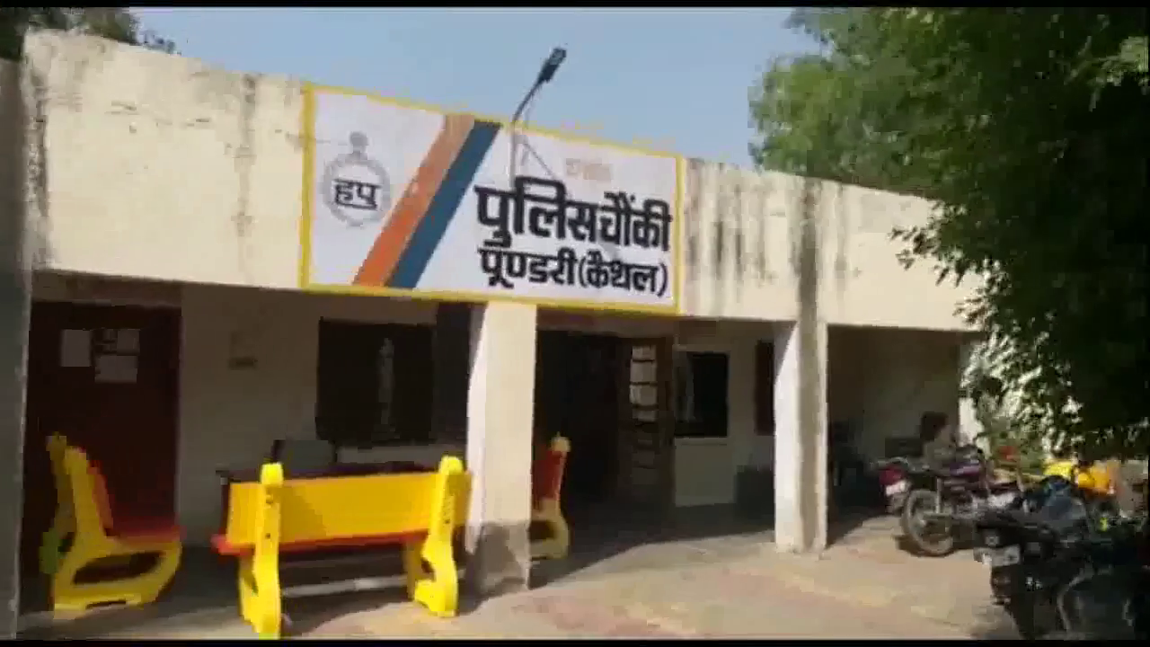 कैथल में 2 बच्चों से एजुकेशन टूर पर नासा भेजने के नाम पर धोखाधड़ी व पैसे हड़पने का मामला, 5 आरोपी गिरफ्तार #धोखाधड़ी
