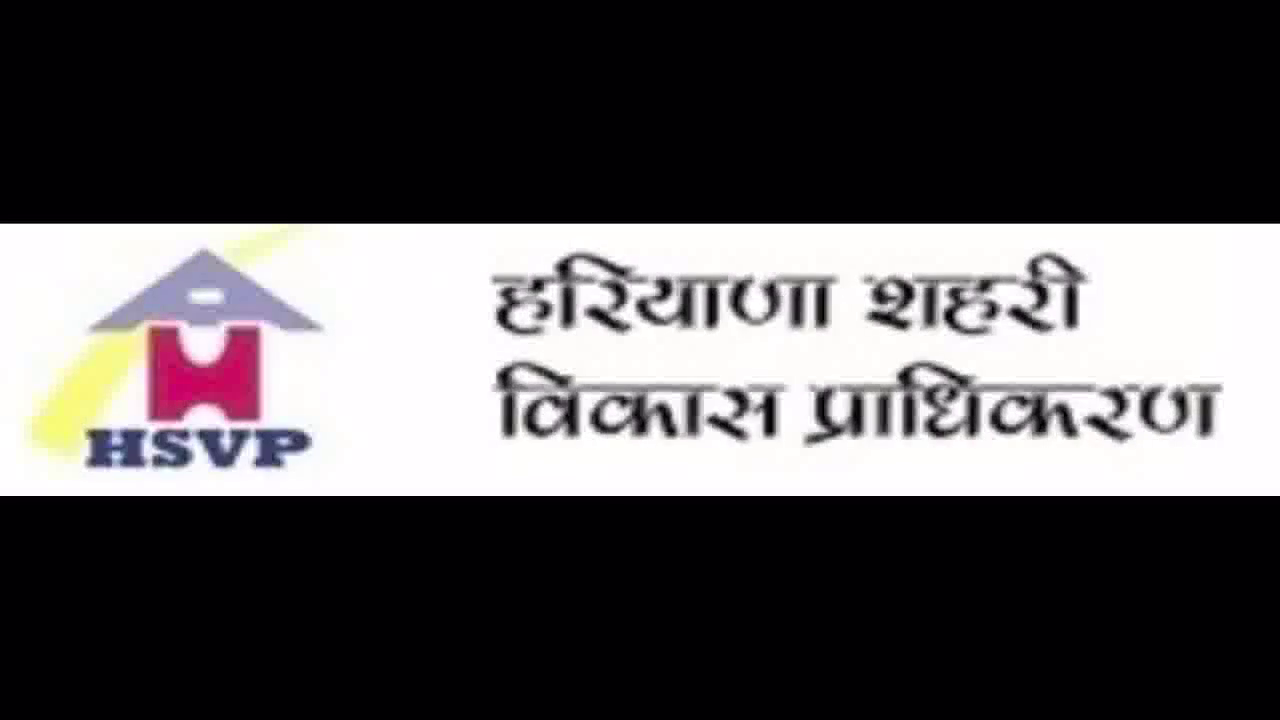 गुरुग्राम के विभिन्न इलाकों में स्थित प्लॉट्स की 23 अक्टूबर को एचएसवीपी करेगा नीलामी #एचएसवीपी #नीलामी