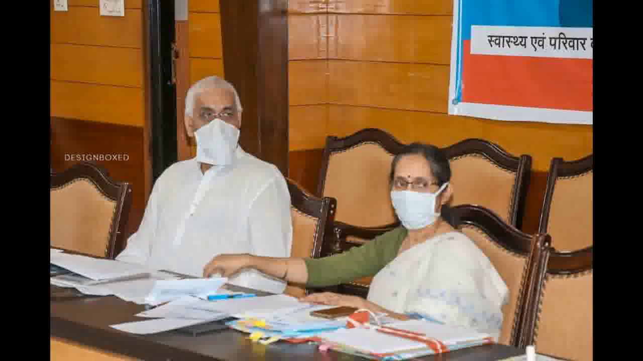 स्वास्थ्य मंत्री टीएस सिंहदेव ने ली स्टेट कमांड एंड कंट्रोल सेंटर की बैठक, कोविड-19 संबंधी कार्यों की हुई समीक्षा  #स्वास्थ्य_मंत्री