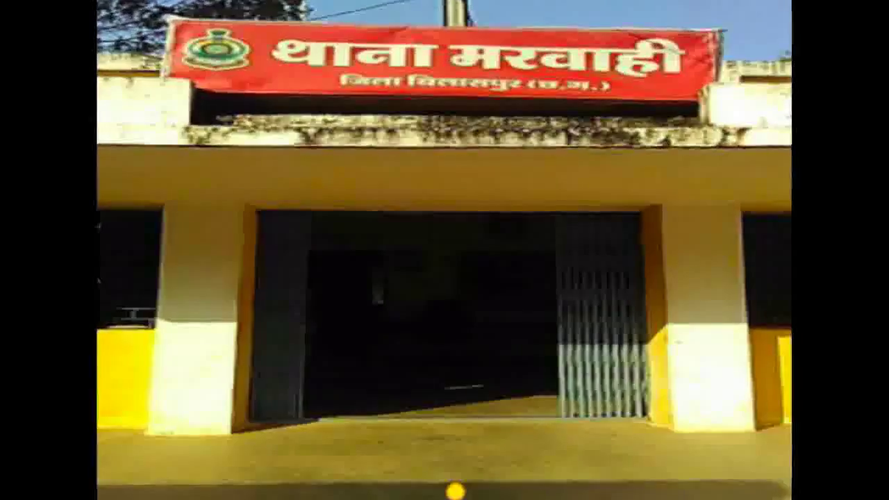 छत्तीसगढ़ के मरवाही में उपचुनाव से पहले दंगाइयों से निपटने के लिए पुलिसकर्मियों ने की मॉक ड्रिल  #मरवाही_उपचुनाव