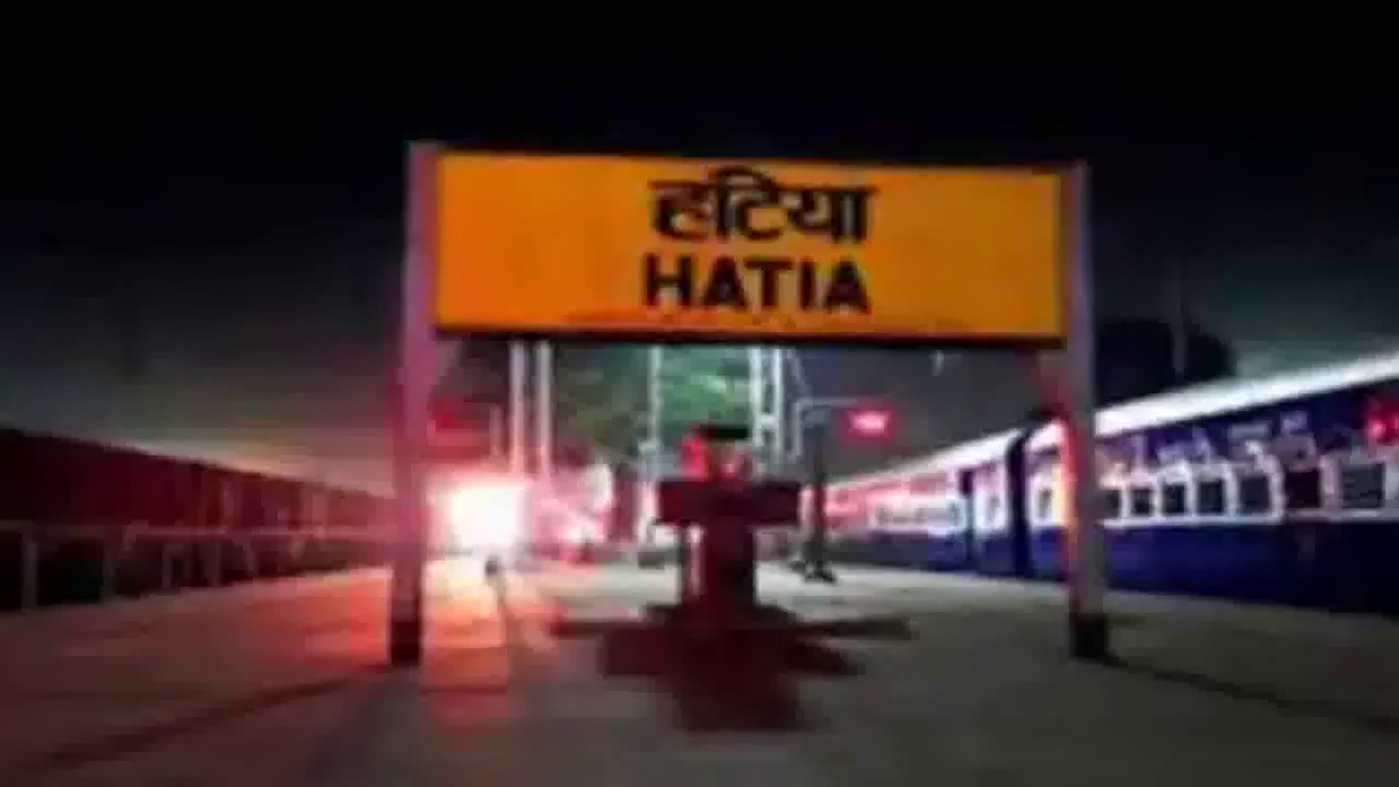 हटिया आरपीएफ ने एक माह से खड़ी ट्रेन की बोगी से एक देसी बंदूक व उग्रवादी वर्दी किया बरामद #आरपीएफ