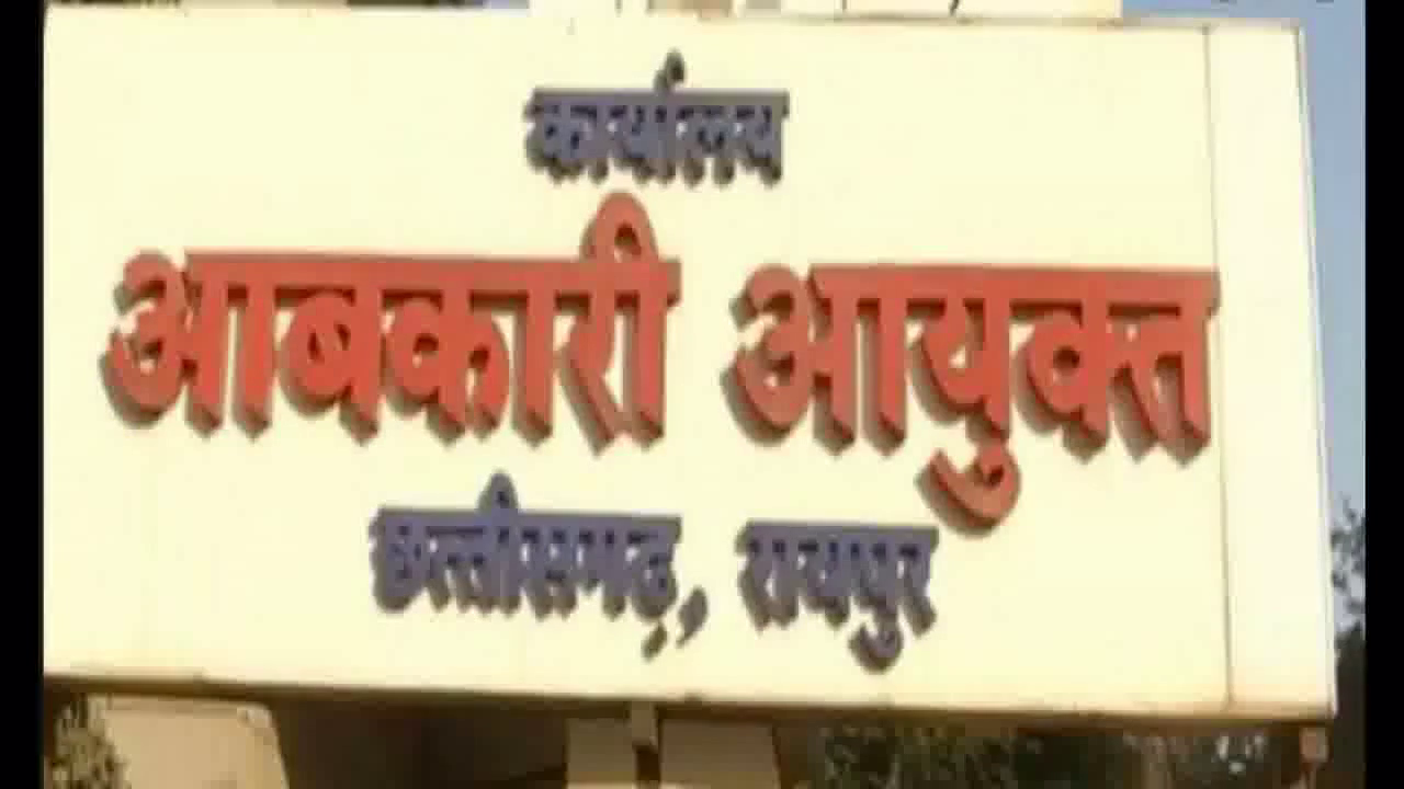 फरार चल रहे पूर्व आबकारी अधिकारी समुन्द्र सिंह रायपुर से गिरफ्तार, ₹10 हज़ार का इनाम था घोषित   #आबकारी_विभाग